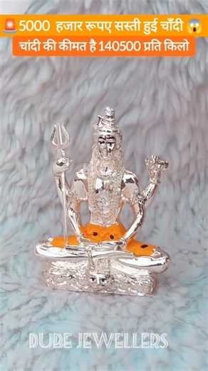 Today Gold Rate ‼️ Gold's Latest Price 📈Gold Necklace Set & Silver Payal Aaj KaTaja Bhav #yt