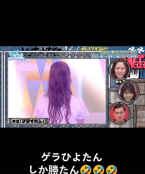 まなもさん安定で強すぎるな笑笑