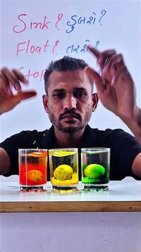 Density by experiment | Class 9-10 Science | #science # chemistry