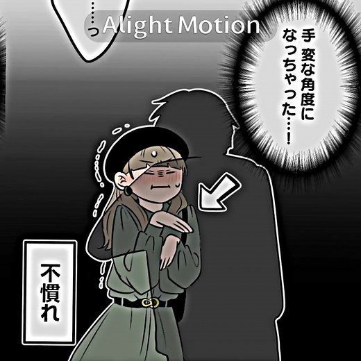 初ハグで変な手になっちゃうこゆんかわいいし、好きが溢れすぎてるみなともかわいくて最高 #氷の城壁 #少女漫画 #shoujomanga