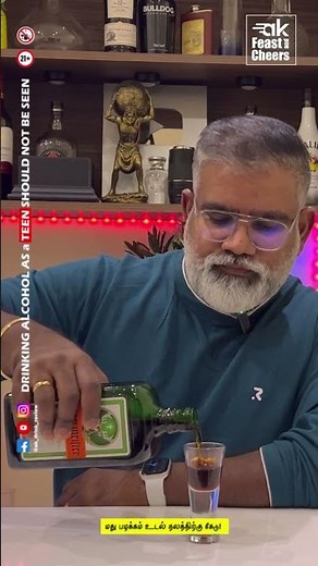 Jager Neat | Correct Way to Drink Jagermeister | How to drink jagermeister #ak_feast_and_cheers