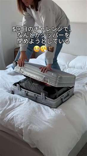 何回スーツケースに座ったり、押したり、ジャンプしたりして 無理やり閉めようとしたことがありますか？ |旅行前なのにすでに全身運動。 圧縮すれば衣類はきれいにまとまり、 どれだけ詰めてもバッグはすっきり閉まります。 #旅行中 #vacation #旅行 #vacationmode #機内持ち込み