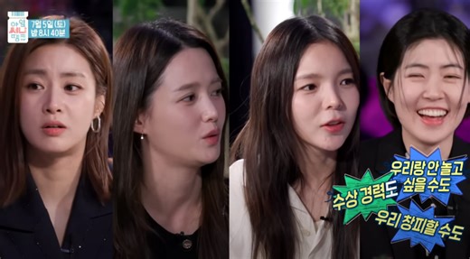 MBC’s new show 'I'm Sunny Thank You' reveals behind-the-scenes stories from the film 'Sunny'