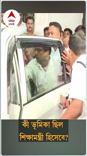 পার্থ-কল্যাণময় মুখোমুখি?