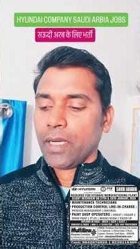 Saudi Arabia Jobs 2026 🇸🇦 | Hyundai Manufacturing Plant Hiring | Client Interview