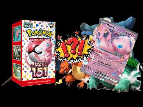 Opening 20 Pokémon Packs! INSANE Pull?! 🔥