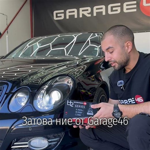 Заслепяват ли те насрещните фарове? Ето защо се случва.