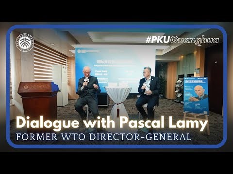 Dialogue with Former WTO Director-General Pascal Lamy at PKU Guanghua