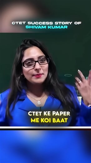 Kya ctet paper do din me nikal sakta hai🥺#adda247 #ctetexam #shorts #ytshorts #ashortaday