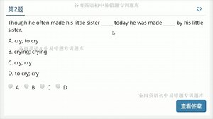 英语七年级上册人教版七年级下册英语单元测试卷初中英语语法考点被动语态