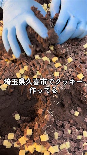 今週のフレーバー紹介と実演販売のお知らせ