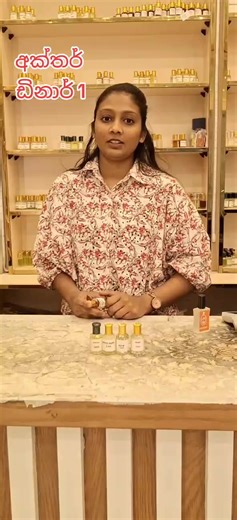 فيديوهات أنشأها Handmade Perfume 1 (@handmade.perfume8) باستخدام original sound - Handmade Perfume 1