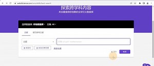 NoteExpress文献导入之web of science