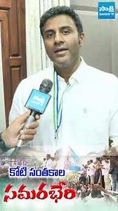 హాస్పటల్స్ కట్టలేనోడివి అమరావతి కడతావా #chandrababugovt #medicalcollegesprivatization