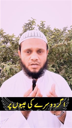 Hikayate saadi❤ #shaikhsaadi #ikhlas #short #tarbiyat #motivation #husn #ytshorts #nabi