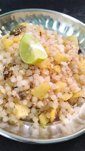 साबुदाणा उसळ रेसिपी | Perfect Sabudana Usal Recipe in Marathi | उपवासासाठी स्पेशल डिश
