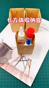 Title: Let's Make an Origami Storage Box Hashtags: #OrigamiBox #StorageCraft #PaperFolding #DIYStorage #OrigamiCraft #KidsCraft #PaperDIY #CreativeStorage #FoldAndCreate | paper craft ideas
