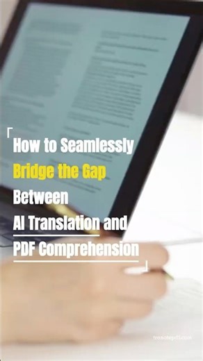 How to Seamlessly Bridge the Gap Between AI Translation and PDF Comprehension #pdfnotes #pdfreading