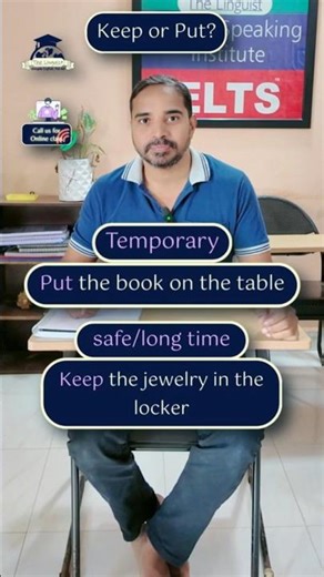 What is the Difference? Keep vs. Put 📦 #EnglishGrammar #KeepVsPut #EnglishVocabulary #CommonMistakes