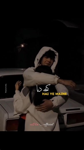 Tere Ishq Pe Ha Haq Mera...🥺❤️‍🩹👀 #RomanticLofi #DesiBeats #ChillMood