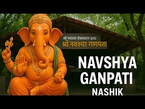 Nashik’s Navshya Ganpati | The Sacred Temple of Lord Ganesha