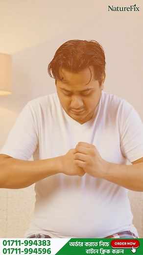 233K views · 647 reactions | ⛔ সাত দিনে চুলকানি এলার্জি একদম...