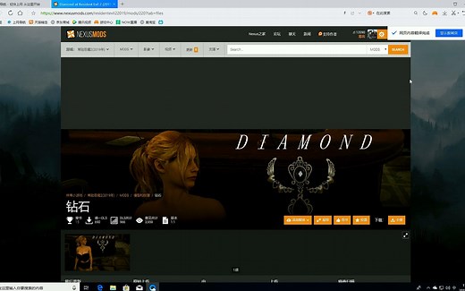 N网MOD下载教程（全系列游戏MOD通用）