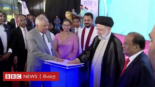 උමා ඔය බහුකාර්ය සංවර්ධන යෝජනා ක්‍රමය: ආණ්ඩුව සහ ජනතාව කියන්නේ කුමක්ද? - BBC News සිංහල