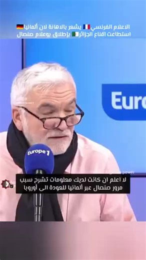 Vidéos de The jokr (@eljokaralgeria) avec original sound - The jokr