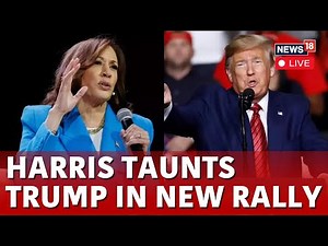 Kamala Harris LIVE | Harris Vs Trump | Kamala Speech | Kamala Walz Rally Live | US News Live | N18G