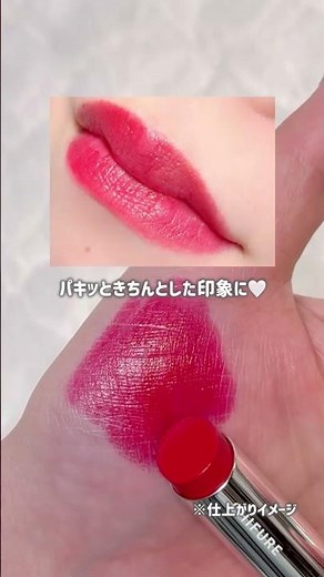 ちふれからも落ちにくいリップ登場！各タイプ同じレッド系で比較してみた！#ちふれ#プチプラコスメ#新作コスメ#コスメレビュー#飲み会リップ