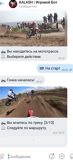 🎮 Играй в Россию прямо в VK - https://vk.com/kalash_bot