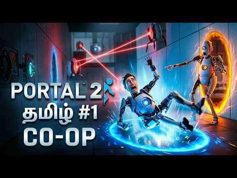 PORTAL 2 CO-OP: Mind-Bending Puzzles! 🤯 | Tamil Live #1 #portal2 #tamilgaming