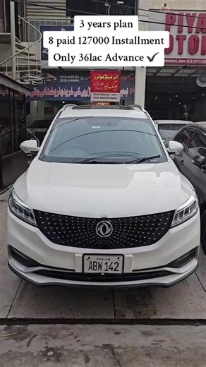 1.5K views · 47 reactions | Glory Bank Leaze #alraheemmotors65samnabad #hashtag #foryou | Rana Jamshaid Masood | Facebook