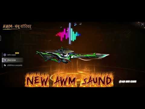 AWM SOUND || AWM SOUND EFFECT FREE FIRE