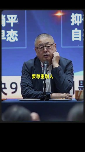 第：谁是真专家，我还能不知道吗？ #张国庆