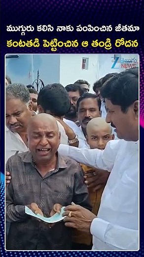 MLA Manohar Reddy Assures Victims of Chevella bus Incident | ZEE Telugu News