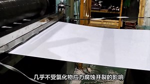 Inconel 625镍基合金 也称为N06625 它有什么优缺点