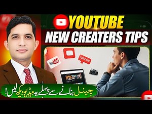 Essential Tips Every YouTube Beginner Must Know | Real Talk With Asad