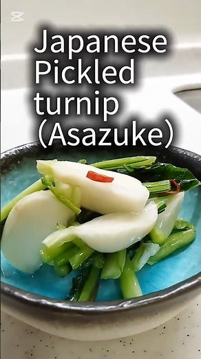 【簡単お漬物】かぶの浅漬け Quick Japanese Pickled Turnip (Asazuke)