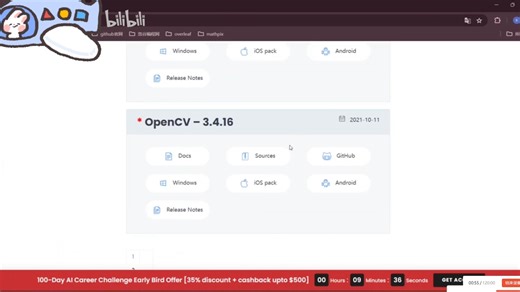 安装VS2019 配置opencv4.5.0(其他版本同理)