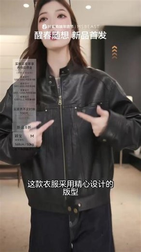 在今天更加期待秋冬天#琥珀流光 #穿搭尖子生企划 #hello时尚季 #秋冬穿搭