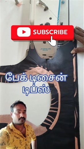 பிளவுஸ் பேக் டிசைன் இம்பார்டன்ட் டிப்ஸ்.