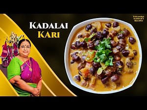Recipe 571: Kadala Kari