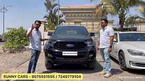 सेकंड हॅण्ड Premium कार्स,Audi,BMW, Mercedes-Benz,Ford Endeavour एकदम कमी किमतींमध्ये Sunny Cars Baramati - 9075551555 / 7249779104 location - https://maps.app.goo.gl/U4d9pC1N4Xm2HvQUA #usedcars #sunnycars #marathicarnews | मराठी कार न्युज