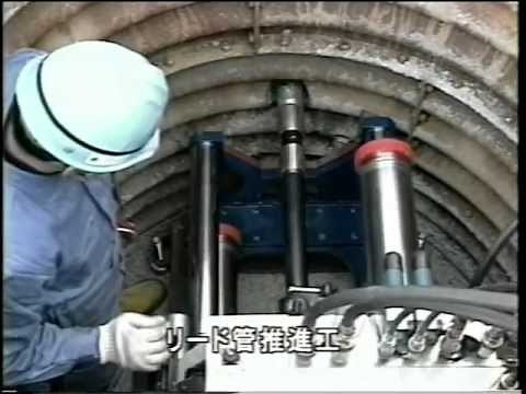 スピーダー工法