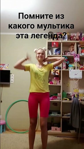 Macarena-Los del rio