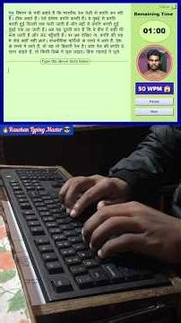 50 WPM 😱 Kruti Dev Hindi Font Typing with 100% Accuracy #hindityping #typing #raushantypingmaster