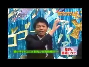 島田秀平の怖い話 軽井沢