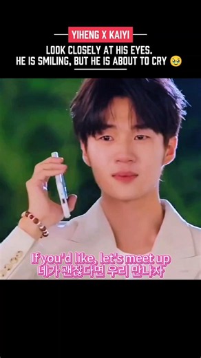 First Confession | Cao Yiheng x Cui Kaiyi #heartsignal9